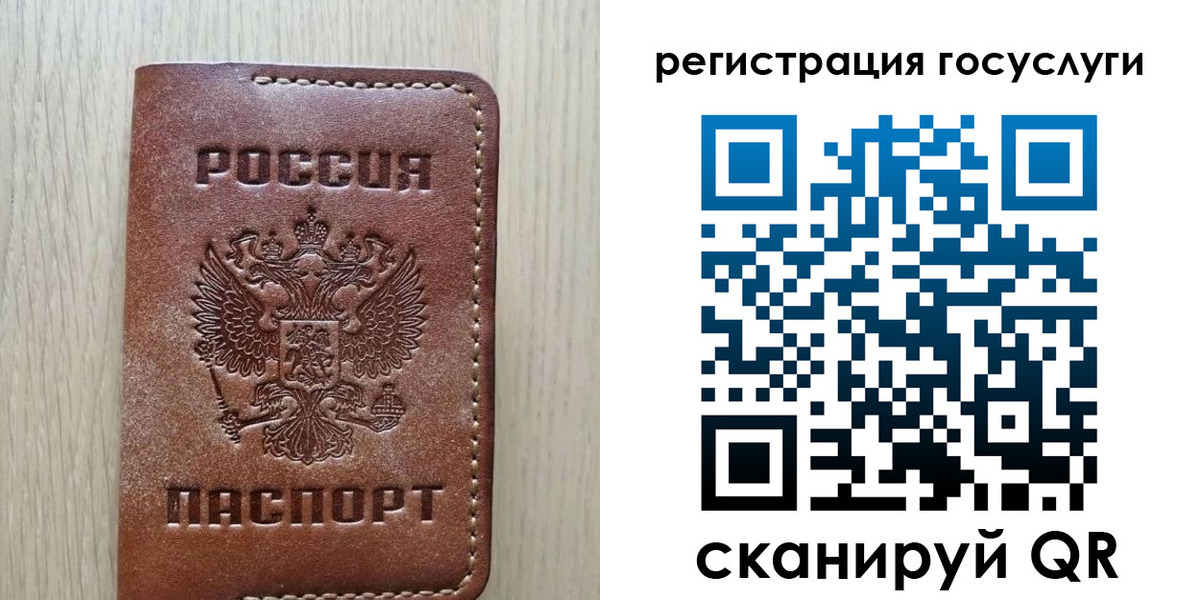 миграционный учет в Татарске