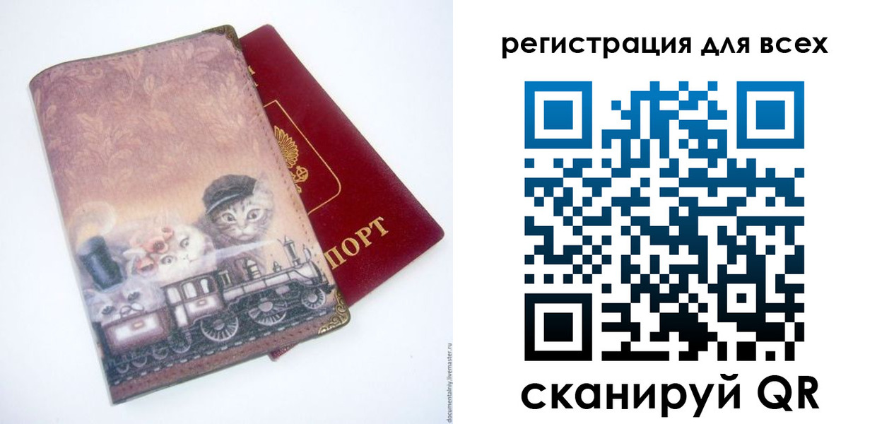 прописка поиск в Татарске