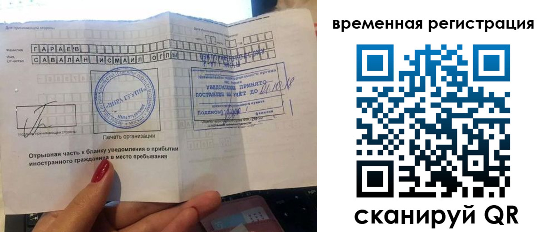 регистрация для школы в Татарске