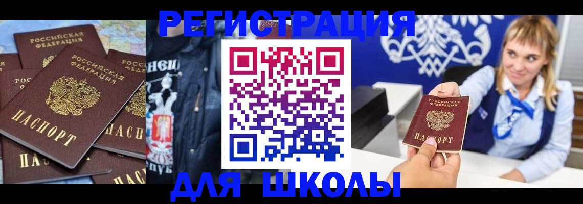 пропишу в квартире в Татарске