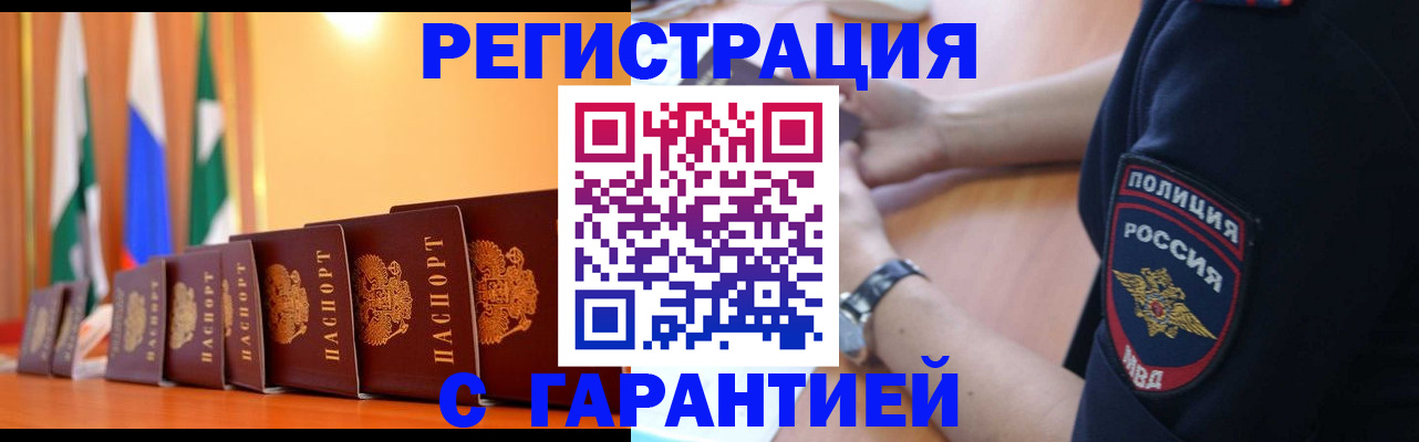 форма 3 в Татарске