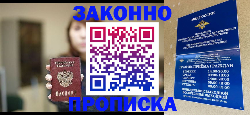 регистрация для школы в Татарске